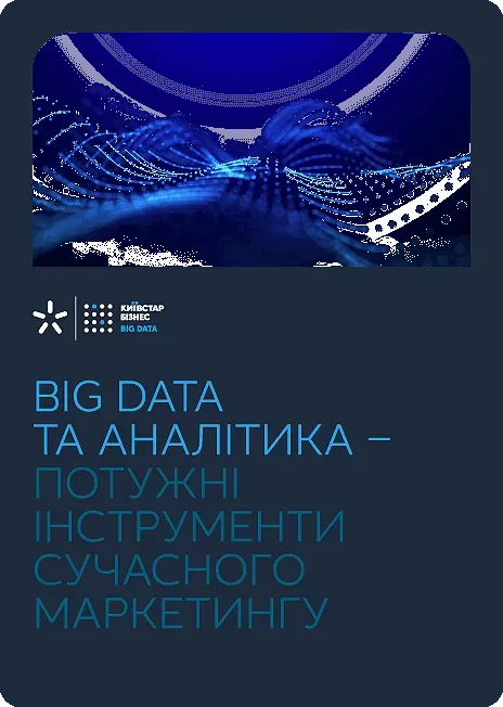 NO_DATA