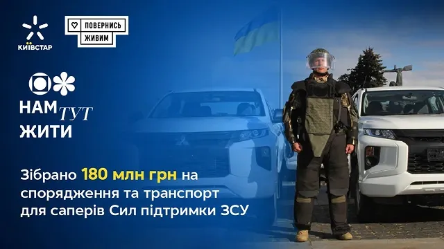 Захисник у формі та броні біля авто саперів ЗСУ